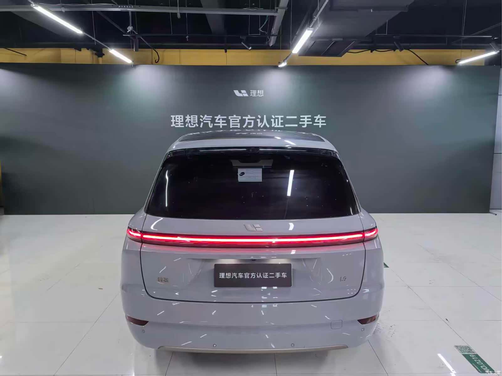 Li Auto L9, 2025 9