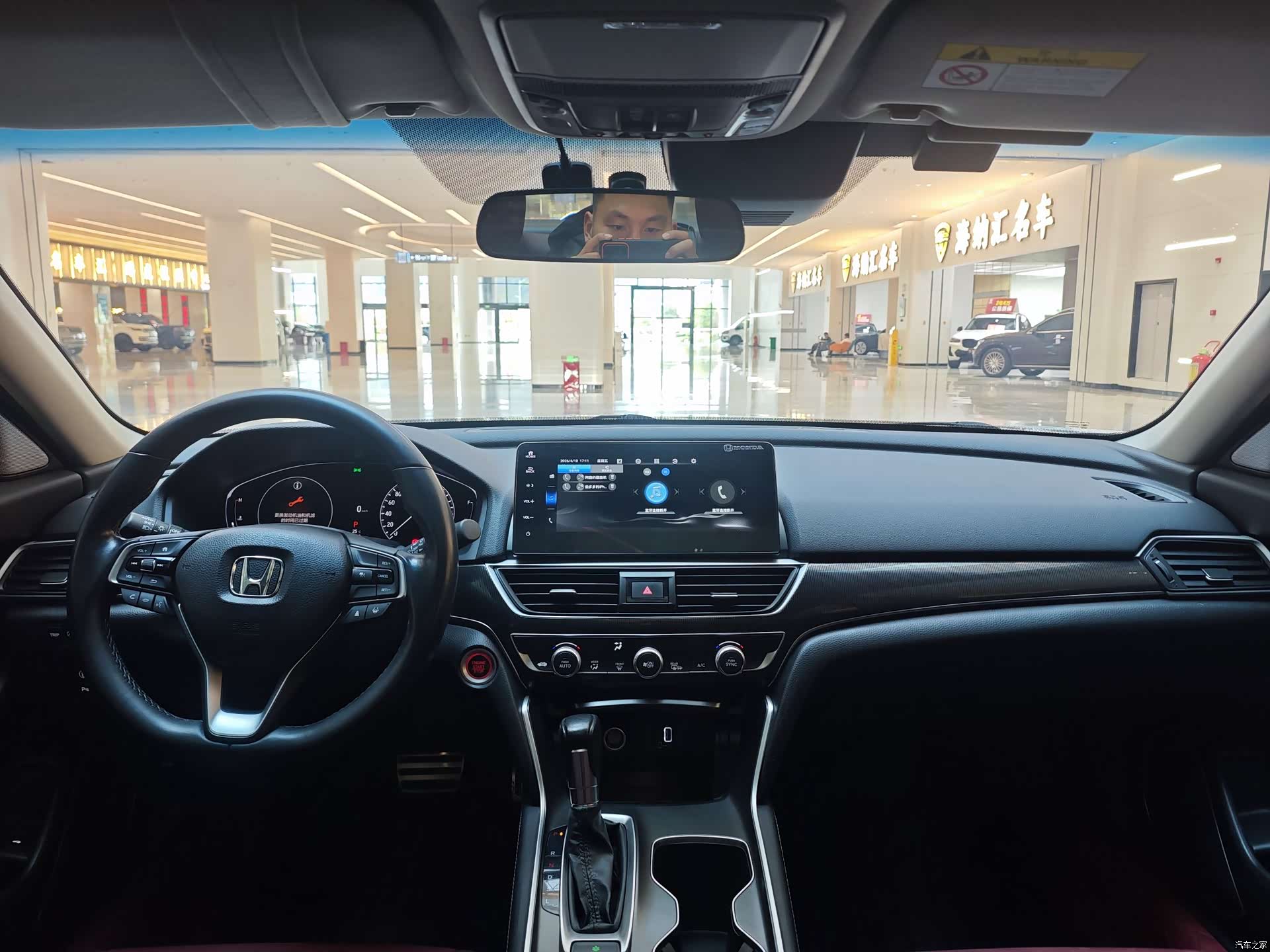 Honda Accord, 2022 11