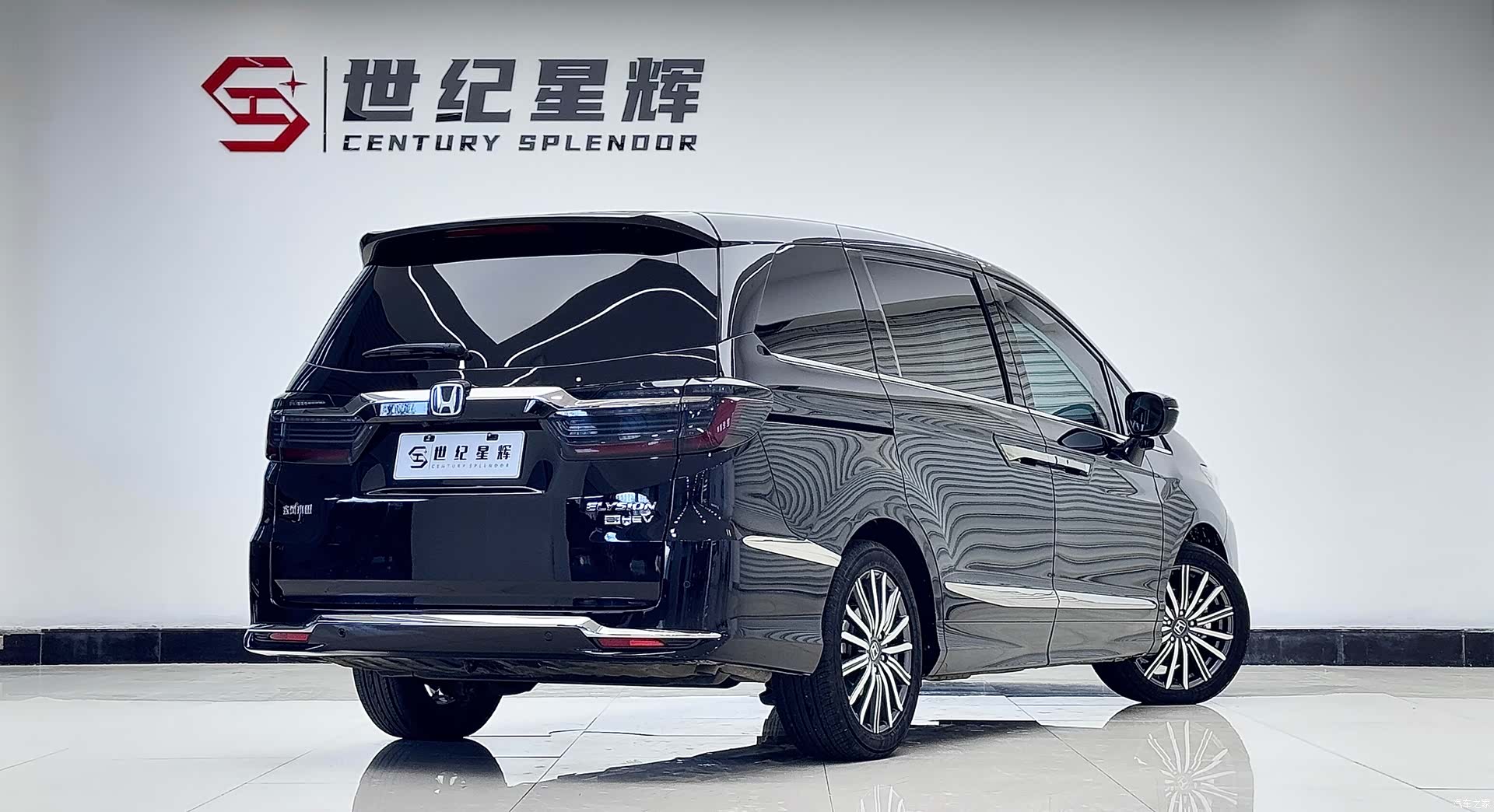 Honda Elysion, 2023 все фото