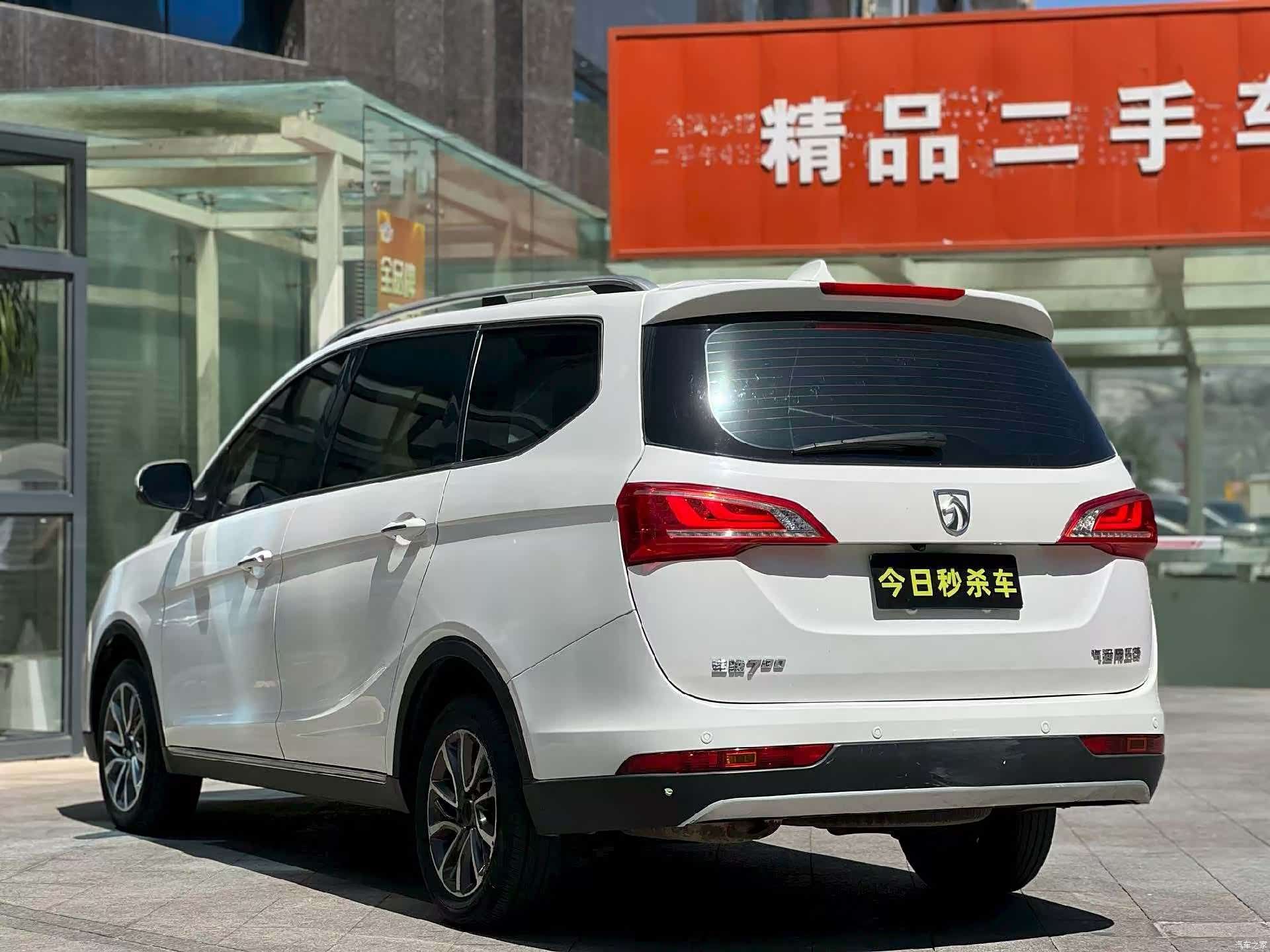 Wuling 730, 2017 9