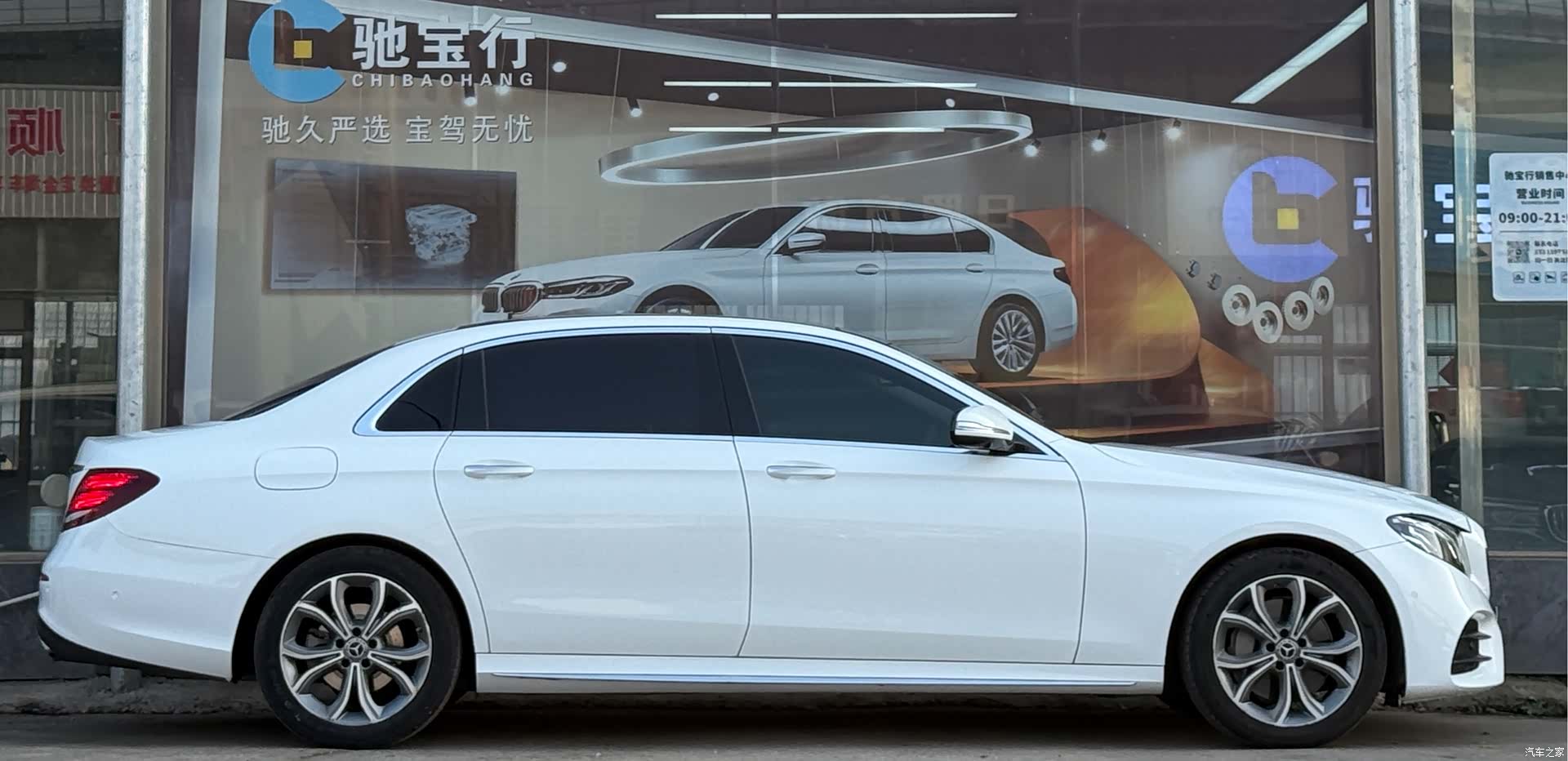 Mercedes-Benz E-Class, 2020 3