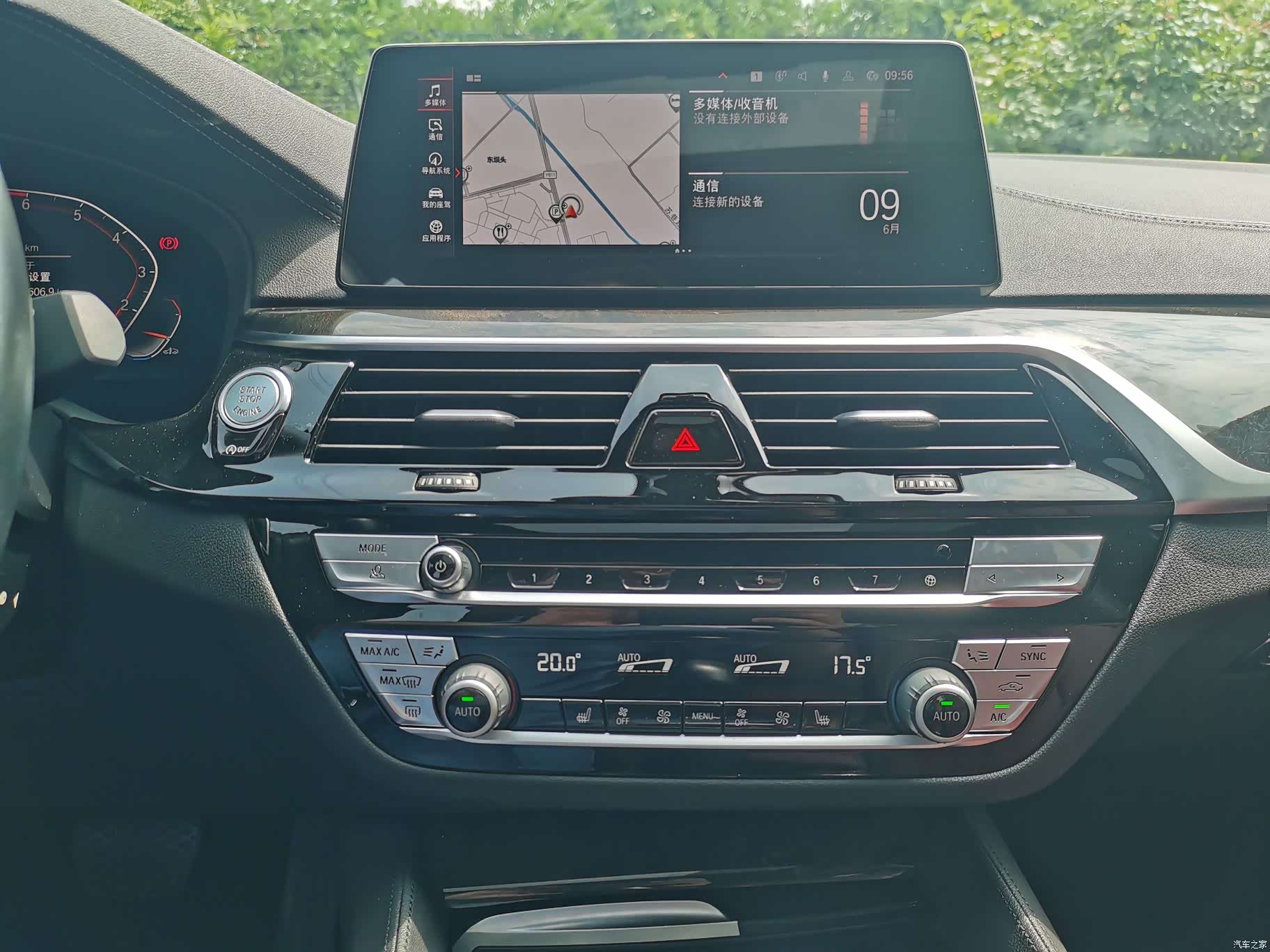 BMW 5 Series, 2020 15