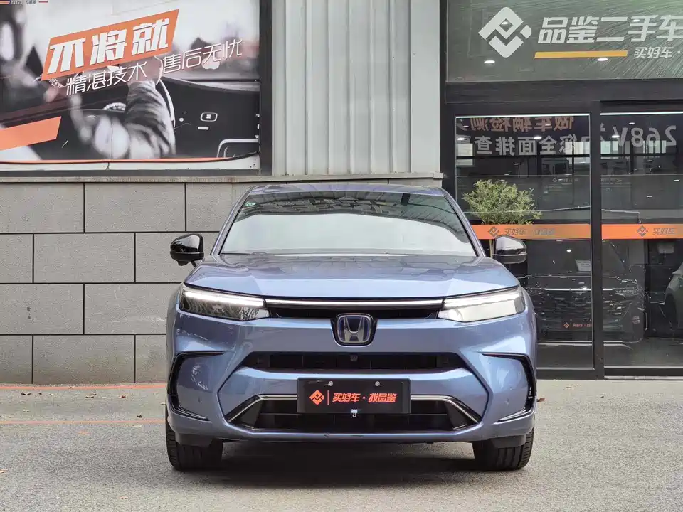 Honda Haoying