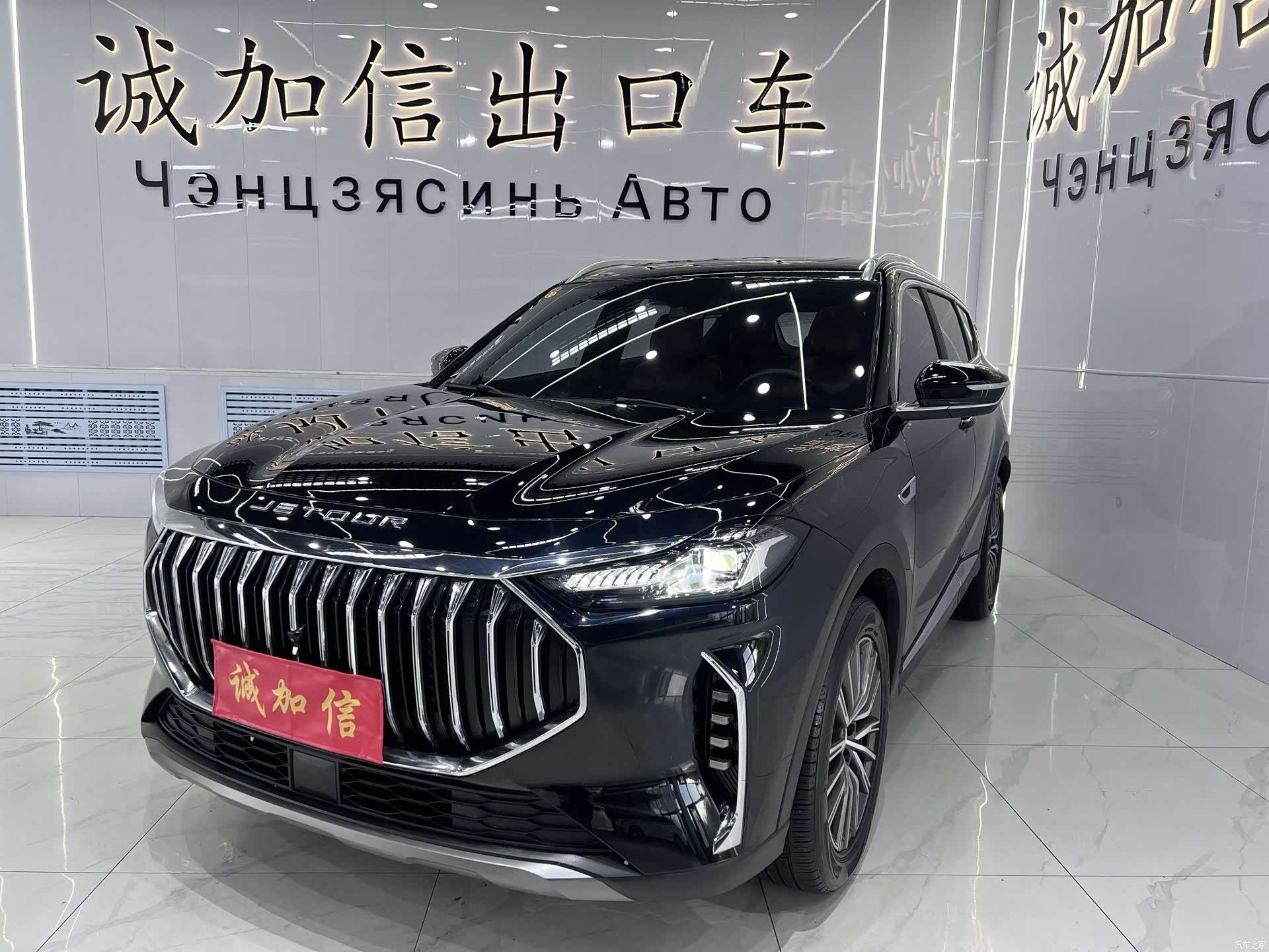 Jetour X70, 2024 1