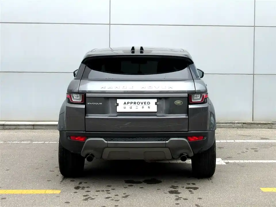Land Rover Range Rover Aurora