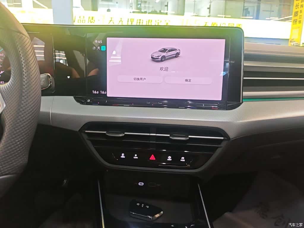 Volkswagen Lamando, 2024 13