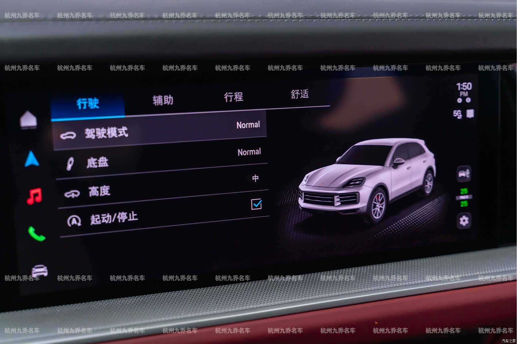 Porsche Cayenne, 2025 21