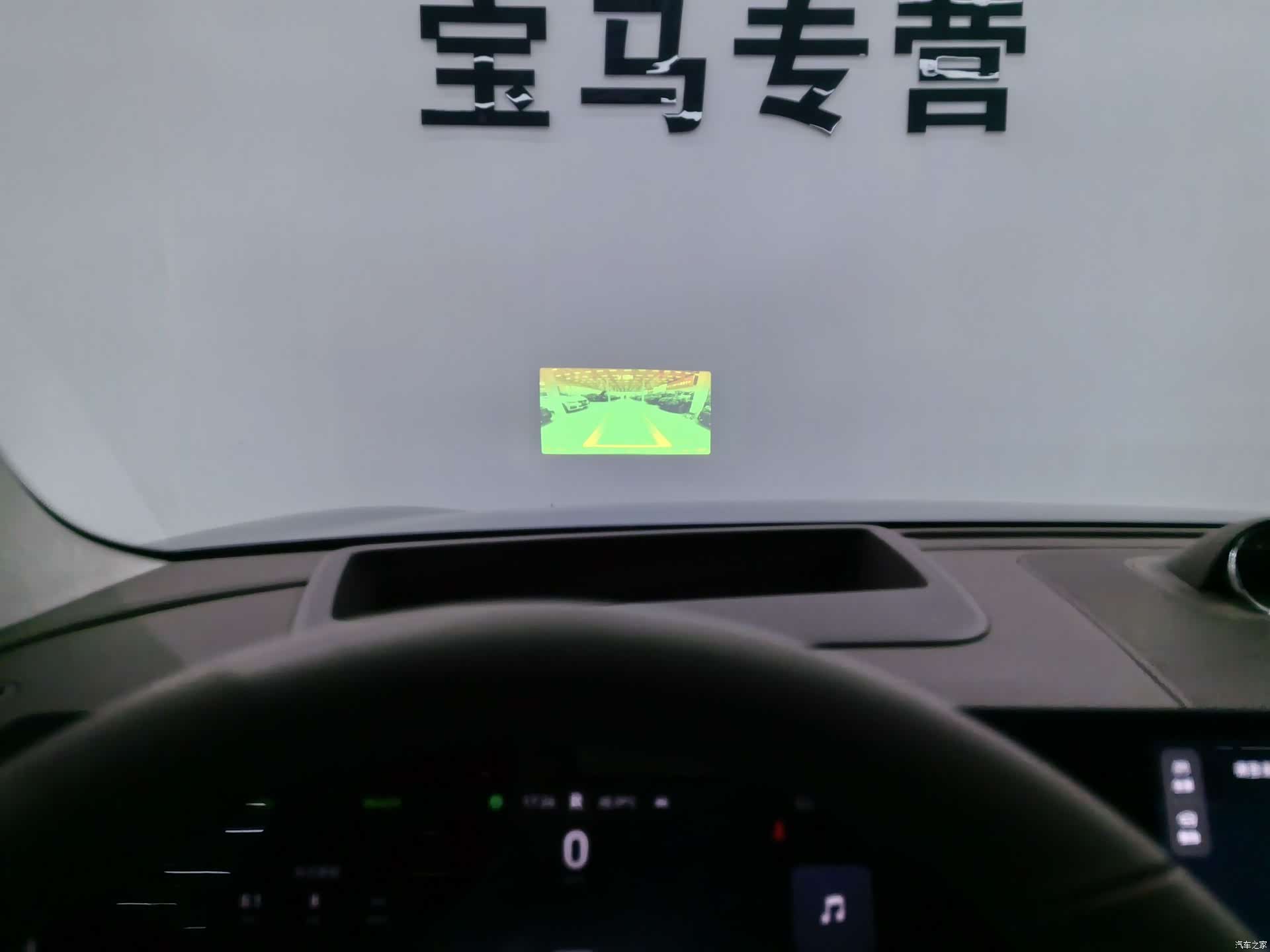 AITO M9, 2024 10