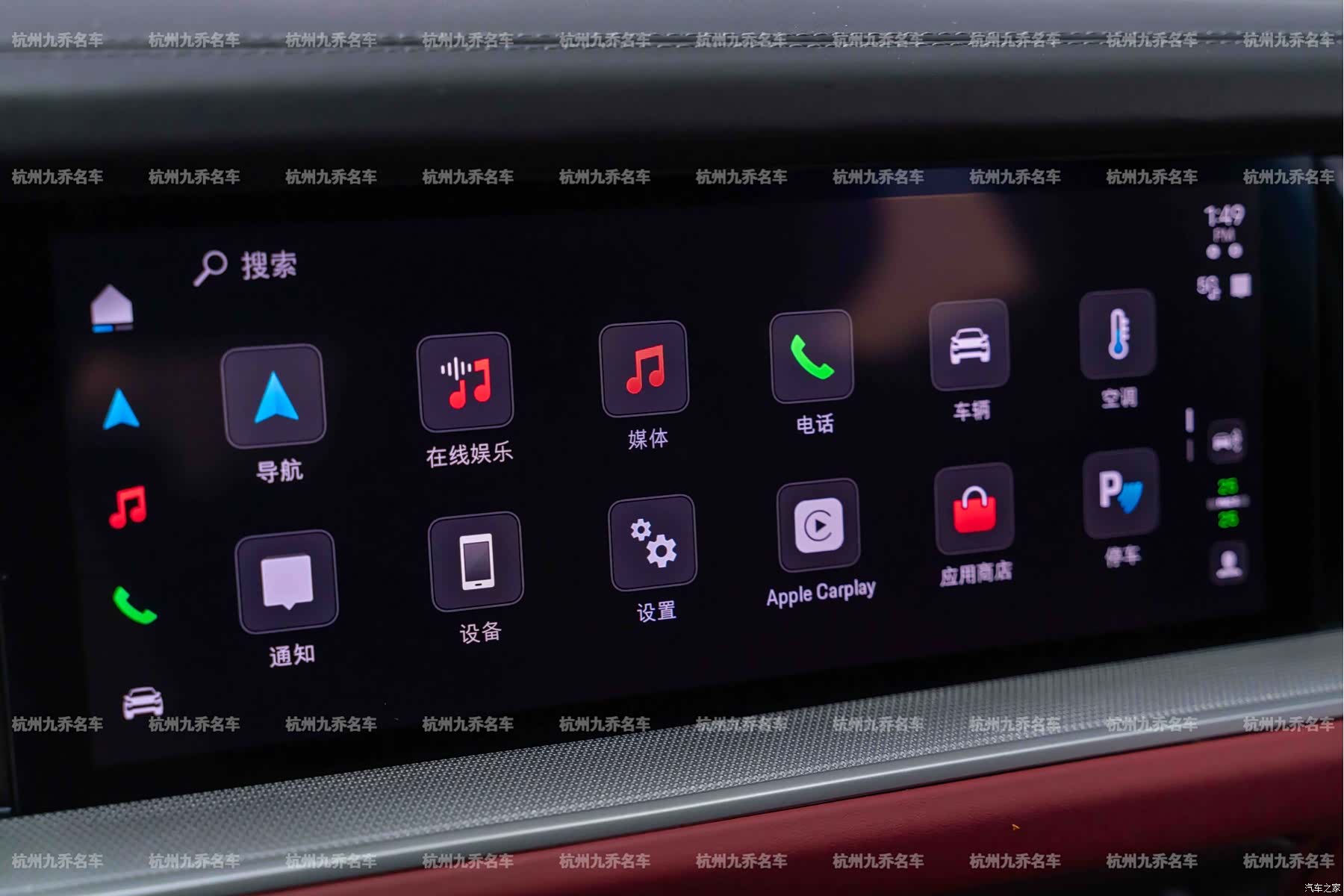 Porsche Cayenne, 2025 20