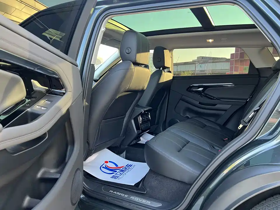 Land Rover Range Rover Aurora