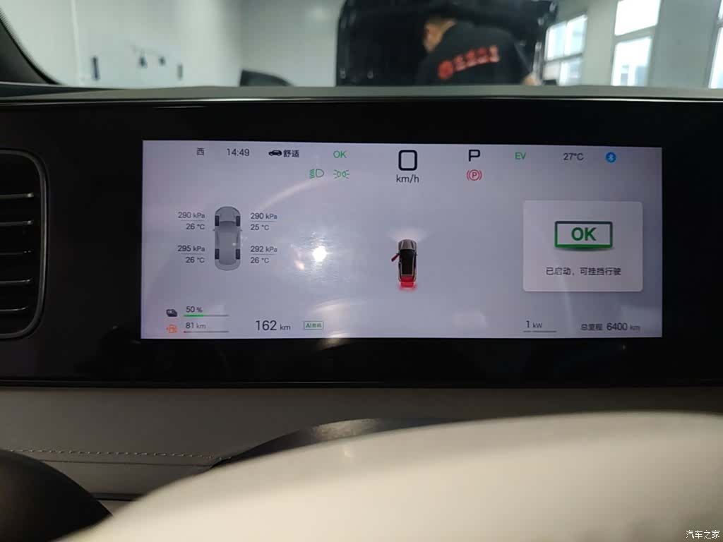 BYD HiAce, 2025 12