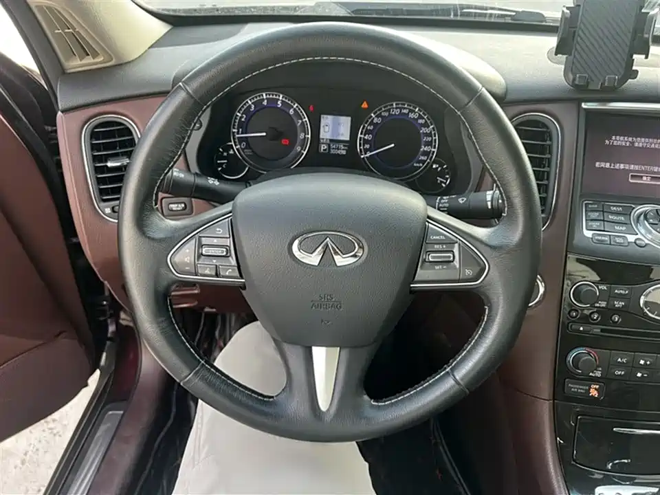 Infiniti QX50