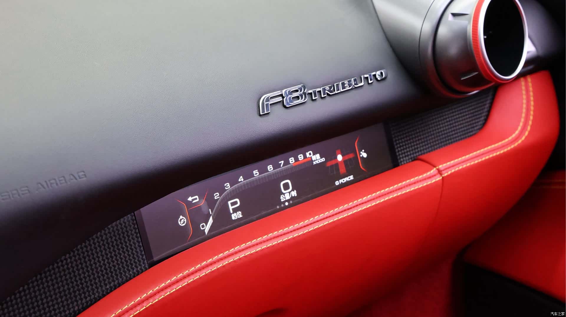 Ferrari F8, 2021 15