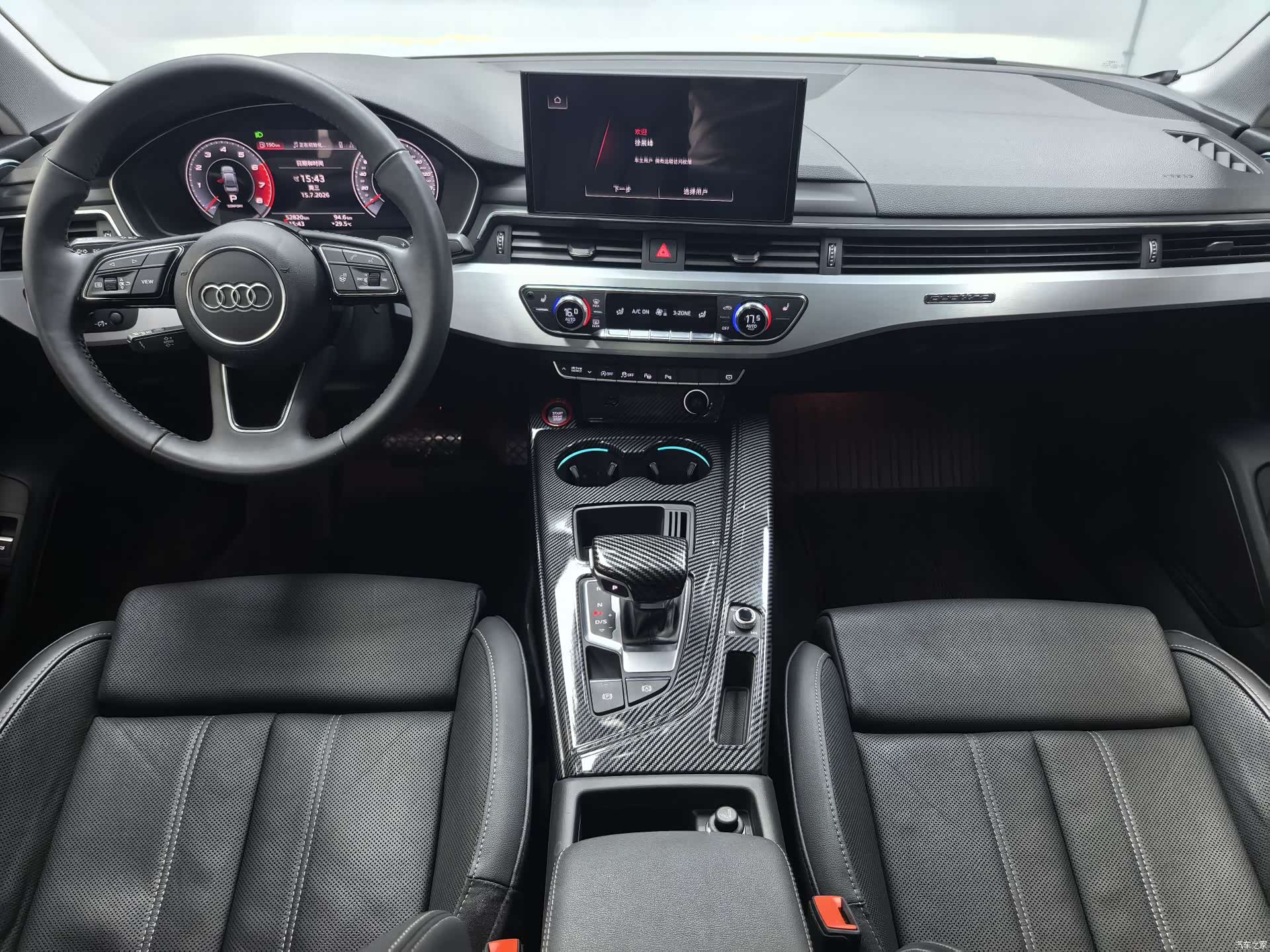 Audi A4L, 2020 7