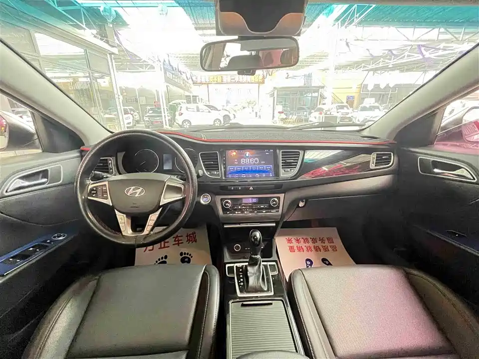 Hyundai Name picture