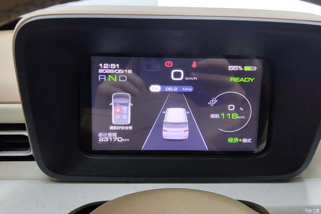 Wuling MINIEV, 2025 14