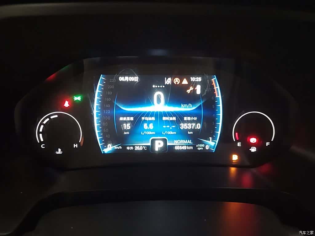Chery Tiggo 8, 2022 11