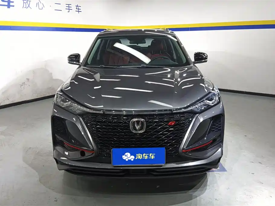 Changan CS75 PLUS