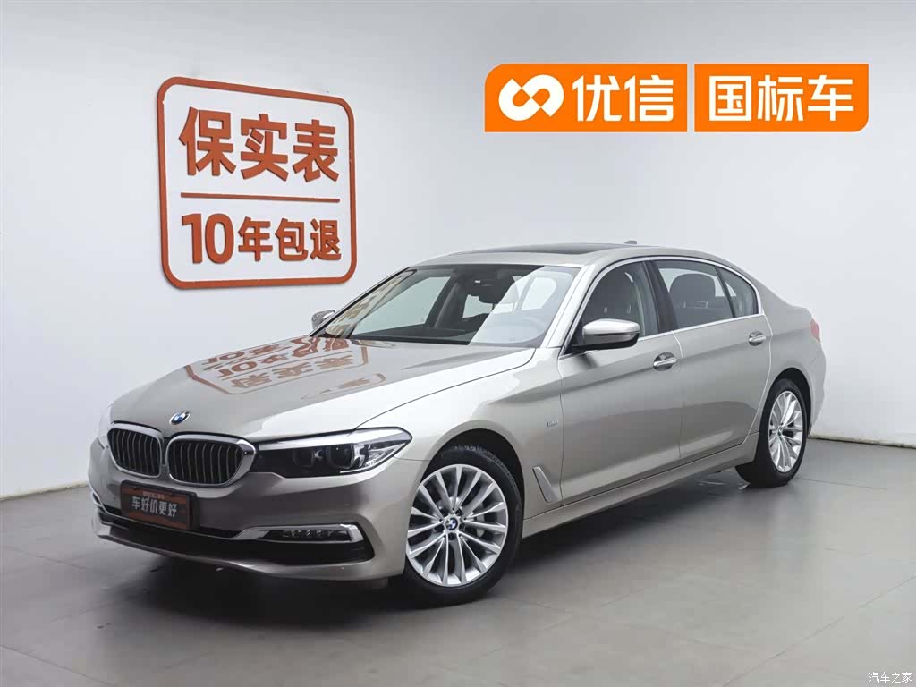 BMW 5 Series, 2017 1