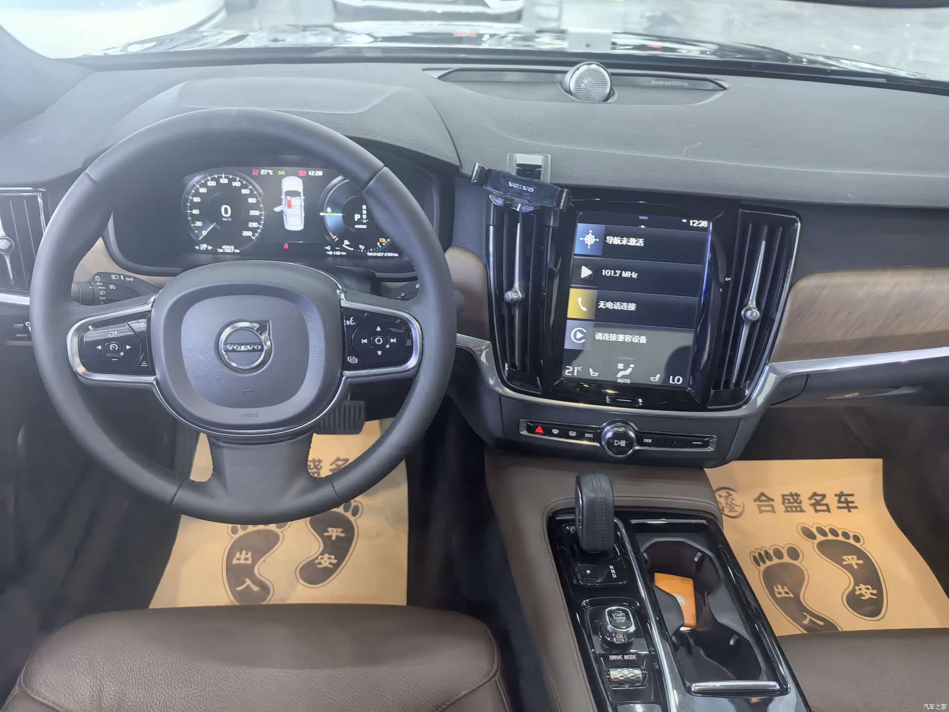 Volvo S90, 2021 14