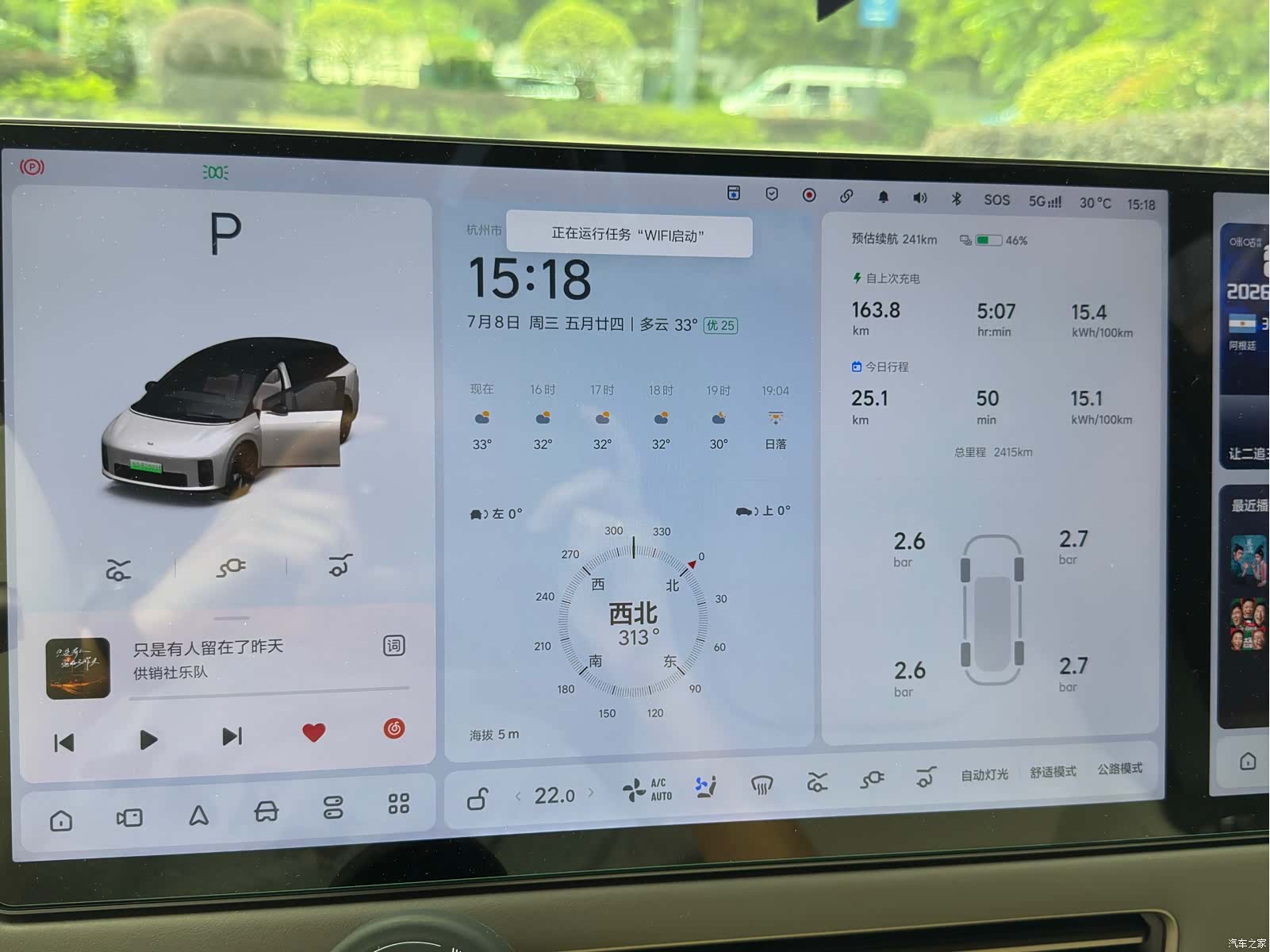 Li Auto i6, 2026 12