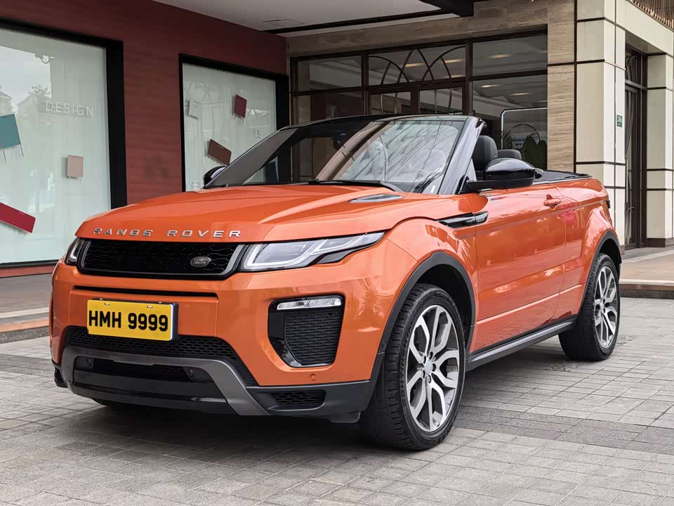 Land Rover Range Rover Aurora