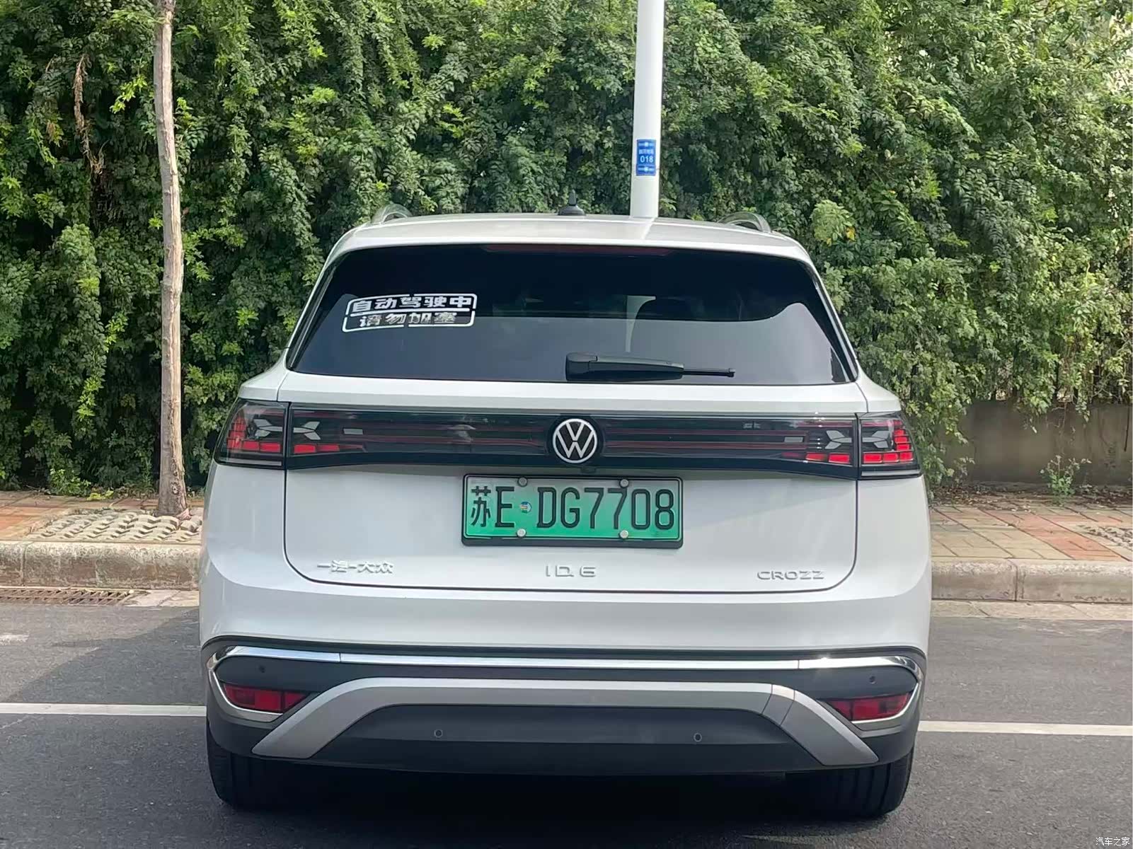 Volkswagen ID.6, 2022 8