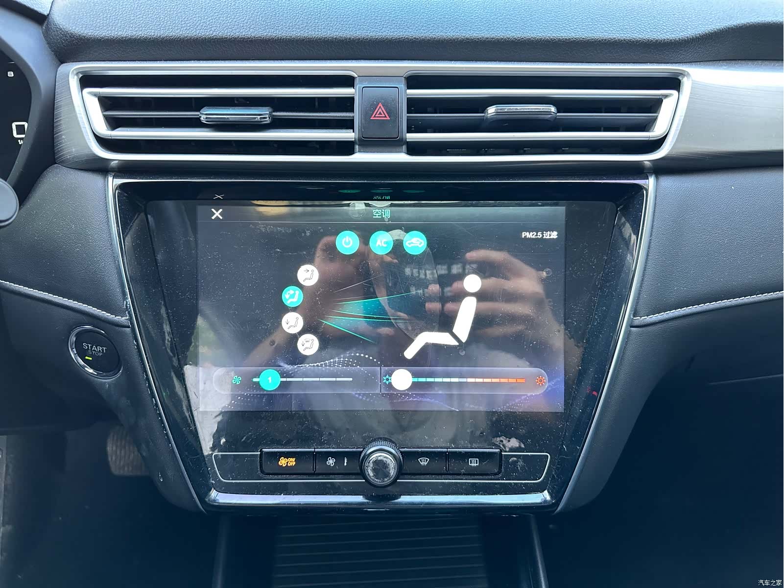 Roewe i5, 2020 4