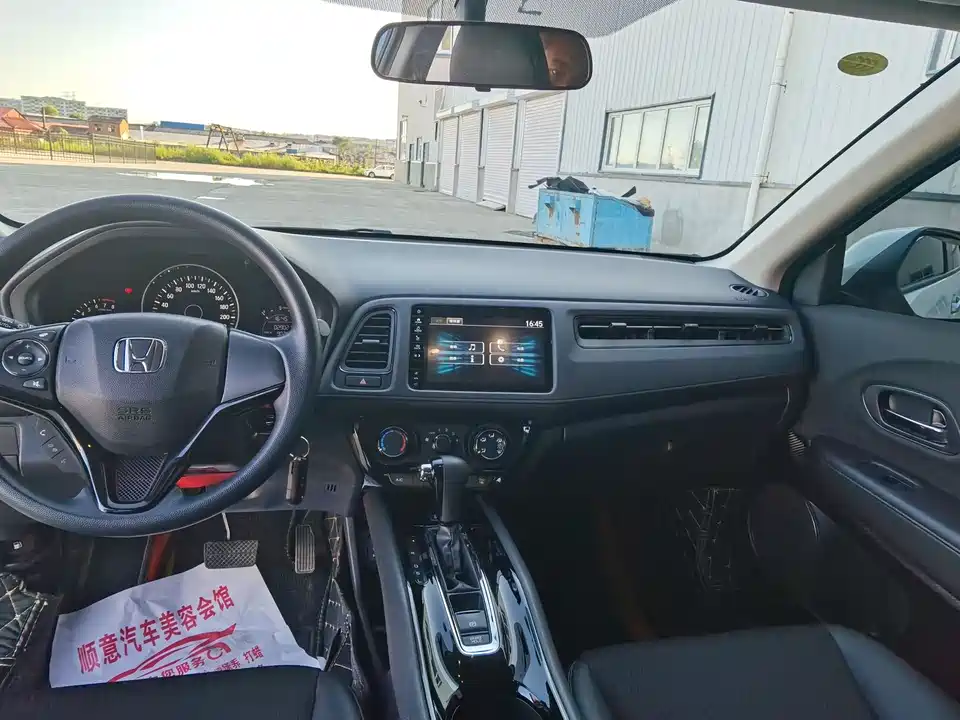 Honda Binzhi