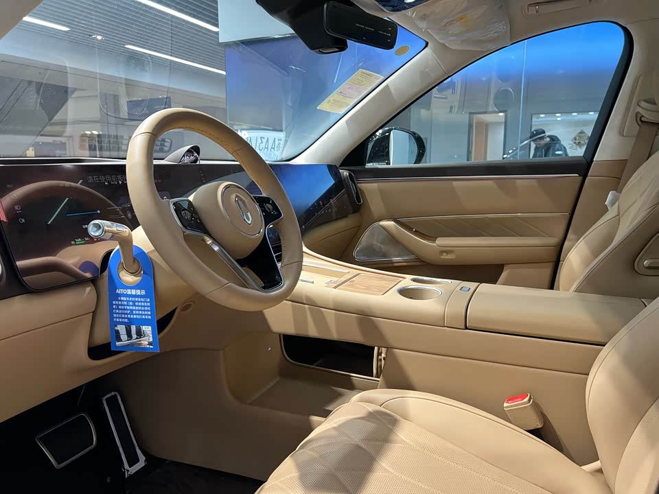 AITO Ask the world M8