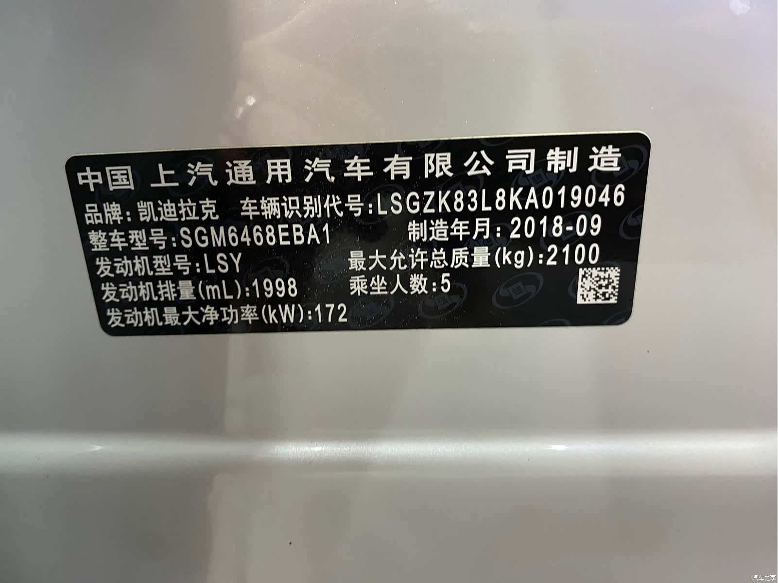 Cadillac XT4, 2018 16