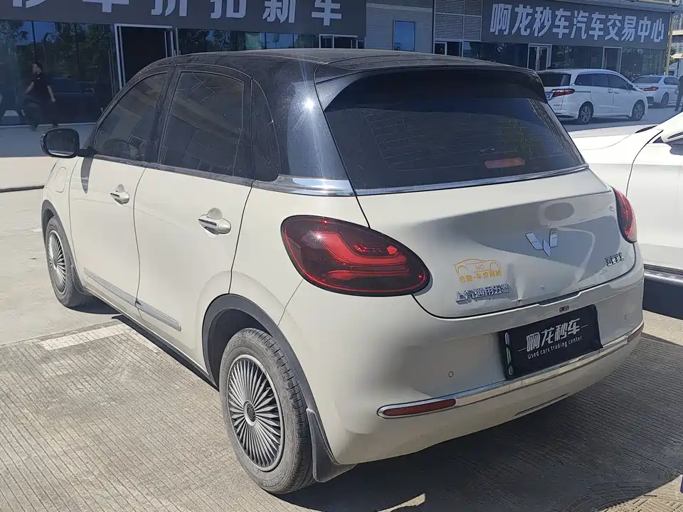 Wuling Wuling Bingguo