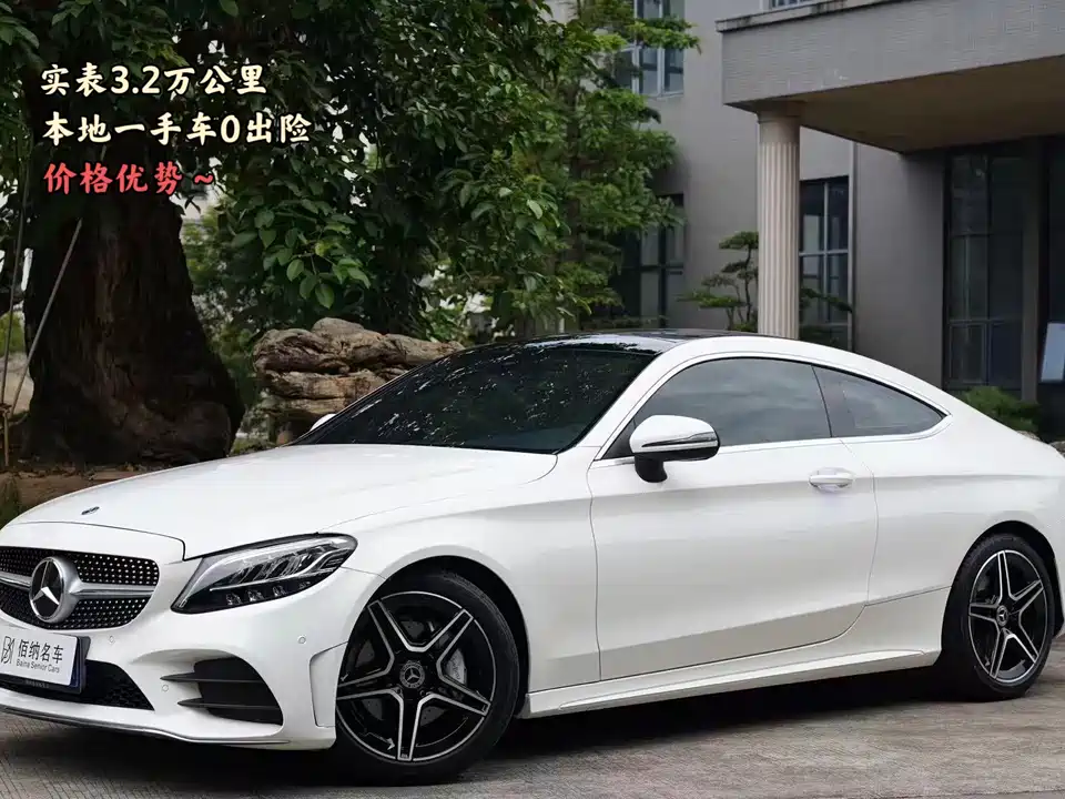 Mercedes-Benz Class C