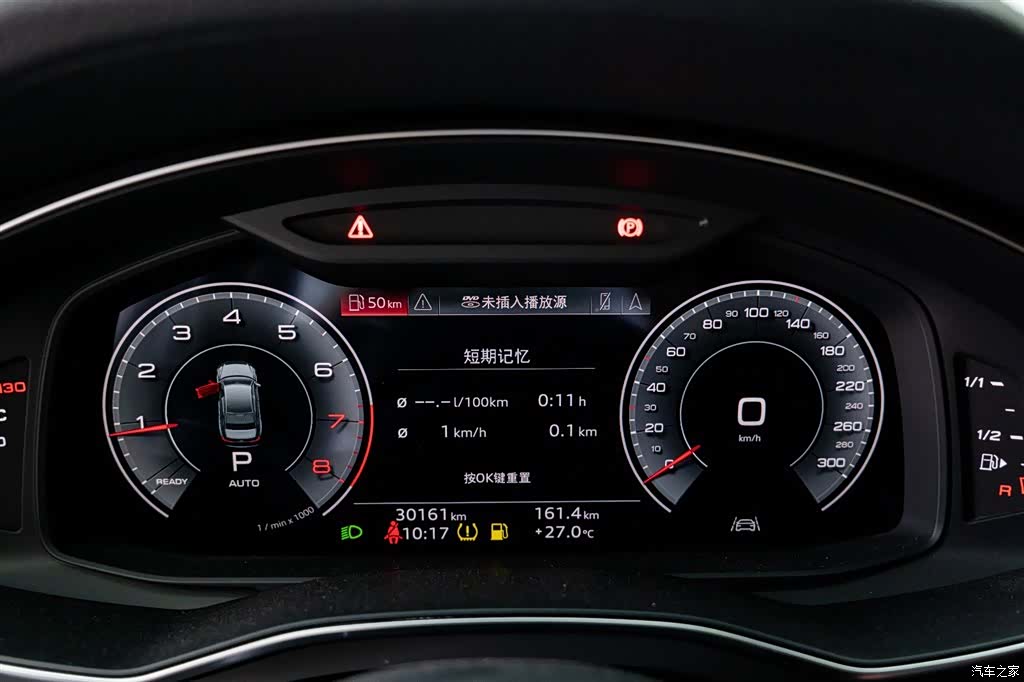 Audi A6L, 2021 11