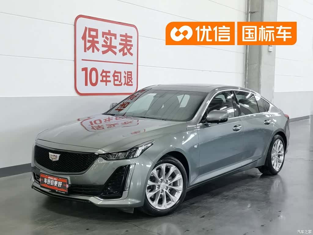 Cadillac CT5