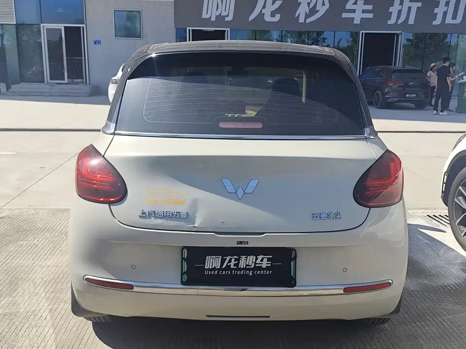 Wuling Wuling Bingguo