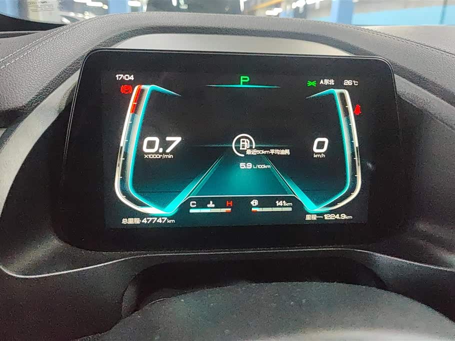 BYD Qin Pro
