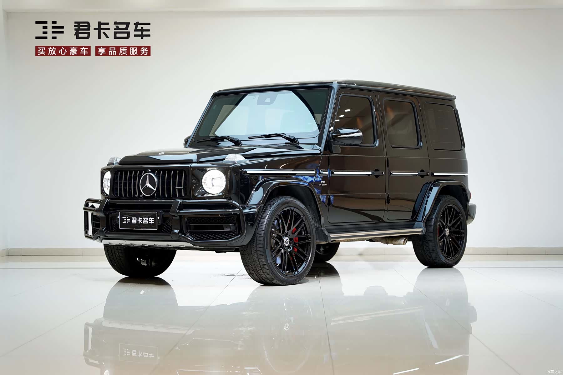 Mercedes-Benz G-Class, 2024 1