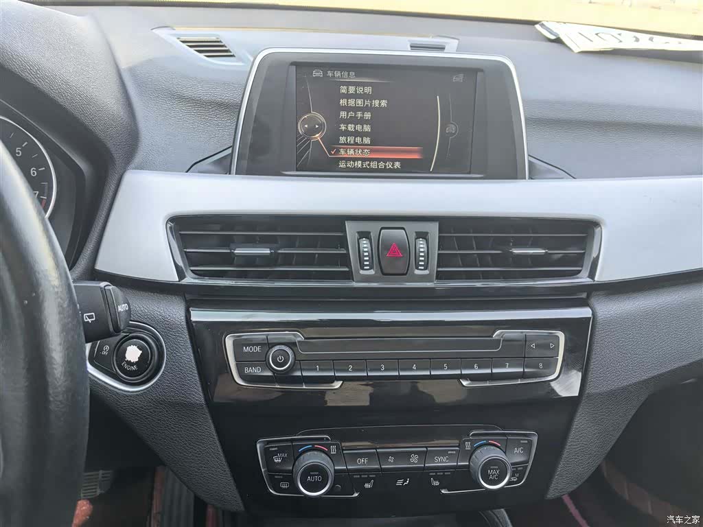 BMW X1, 2016 15