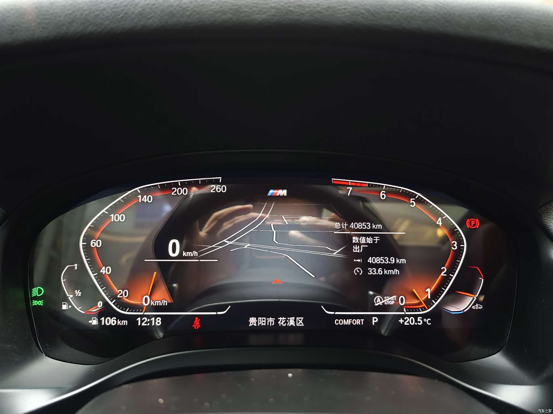 BMW X4, 2024 13