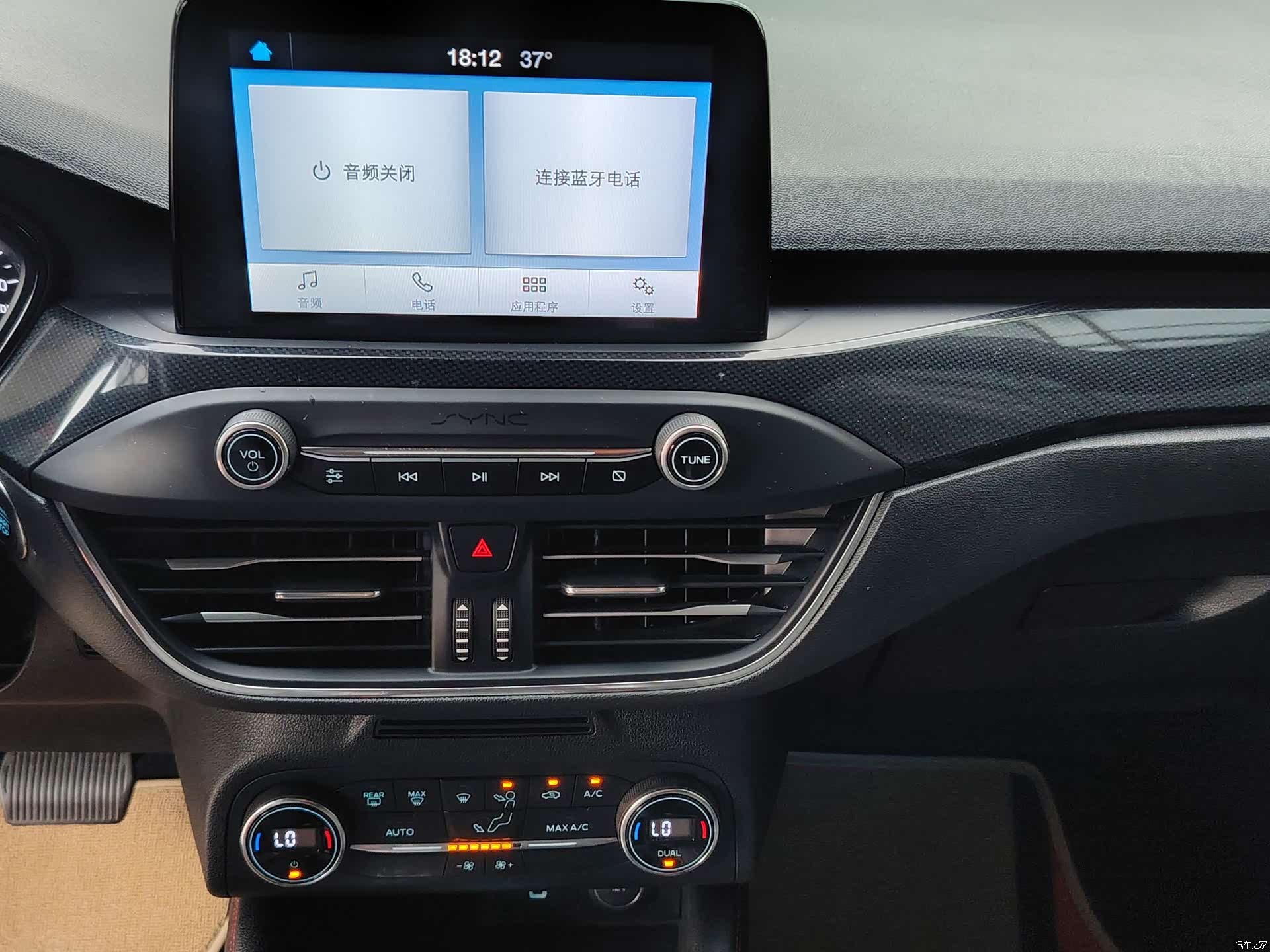 Ford Focus, 2020 13