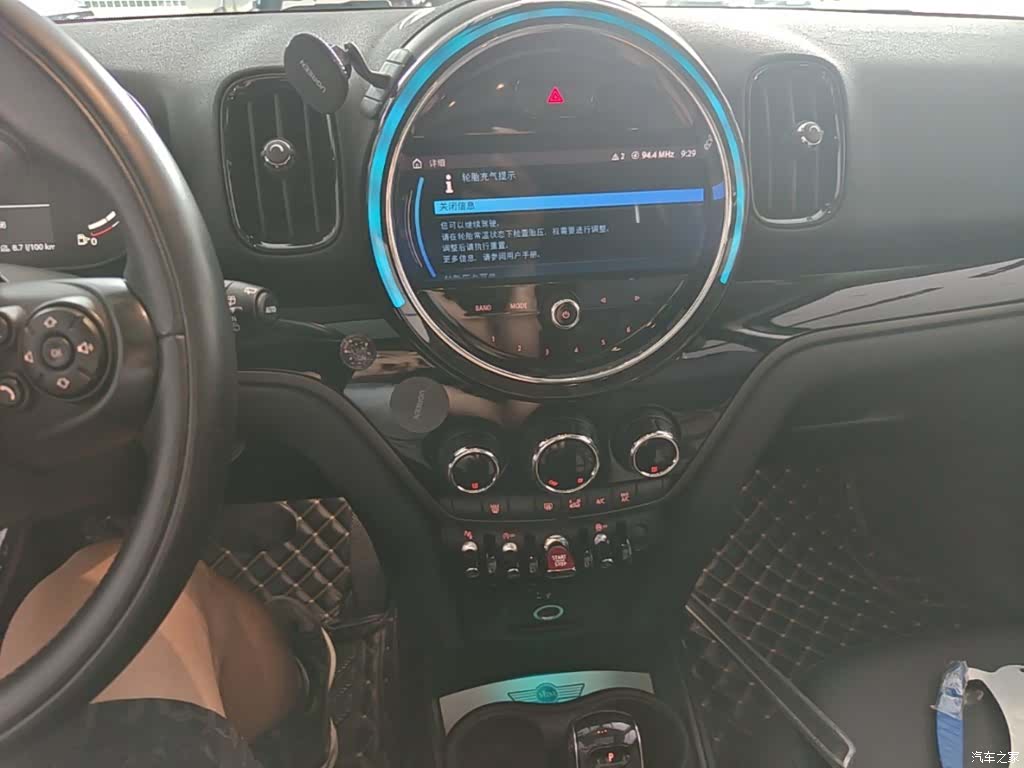 Mini Countryman, 2020 13
