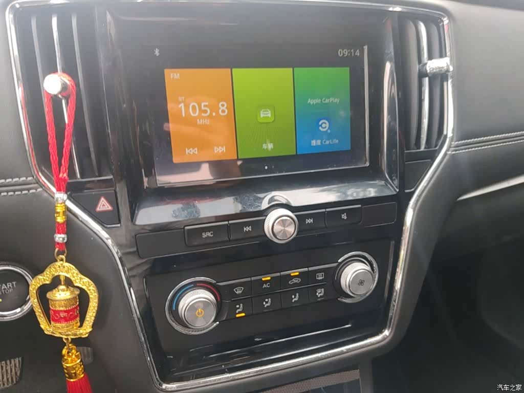 Roewe i6, 2018 9