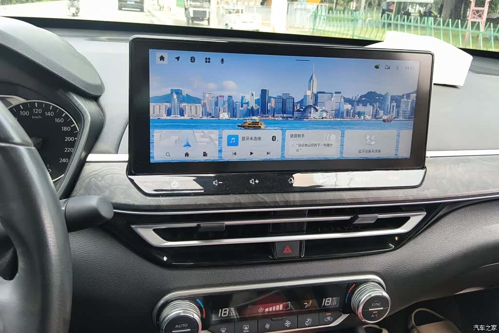Nissan Teana, 2025 13
