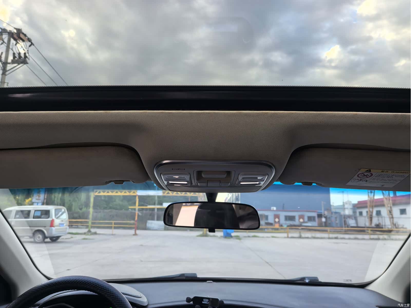 Geely Emgrand, 2017 8