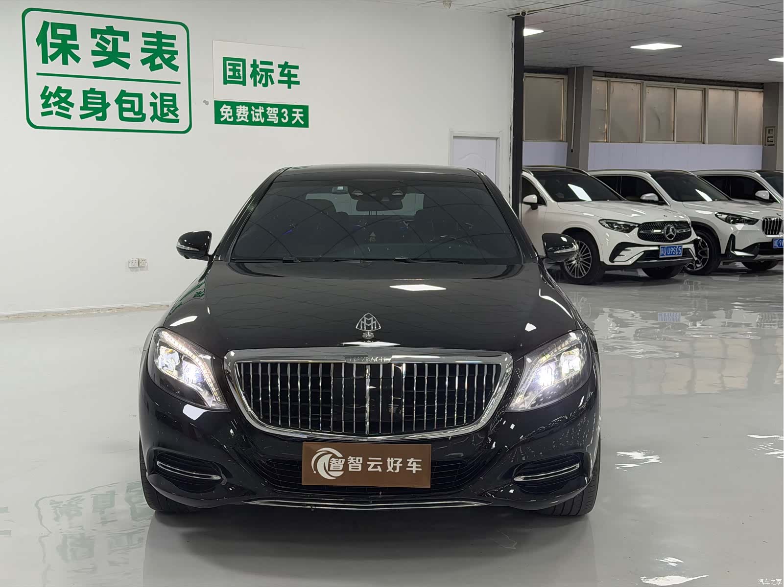 Maybach S-Class, 2018 2