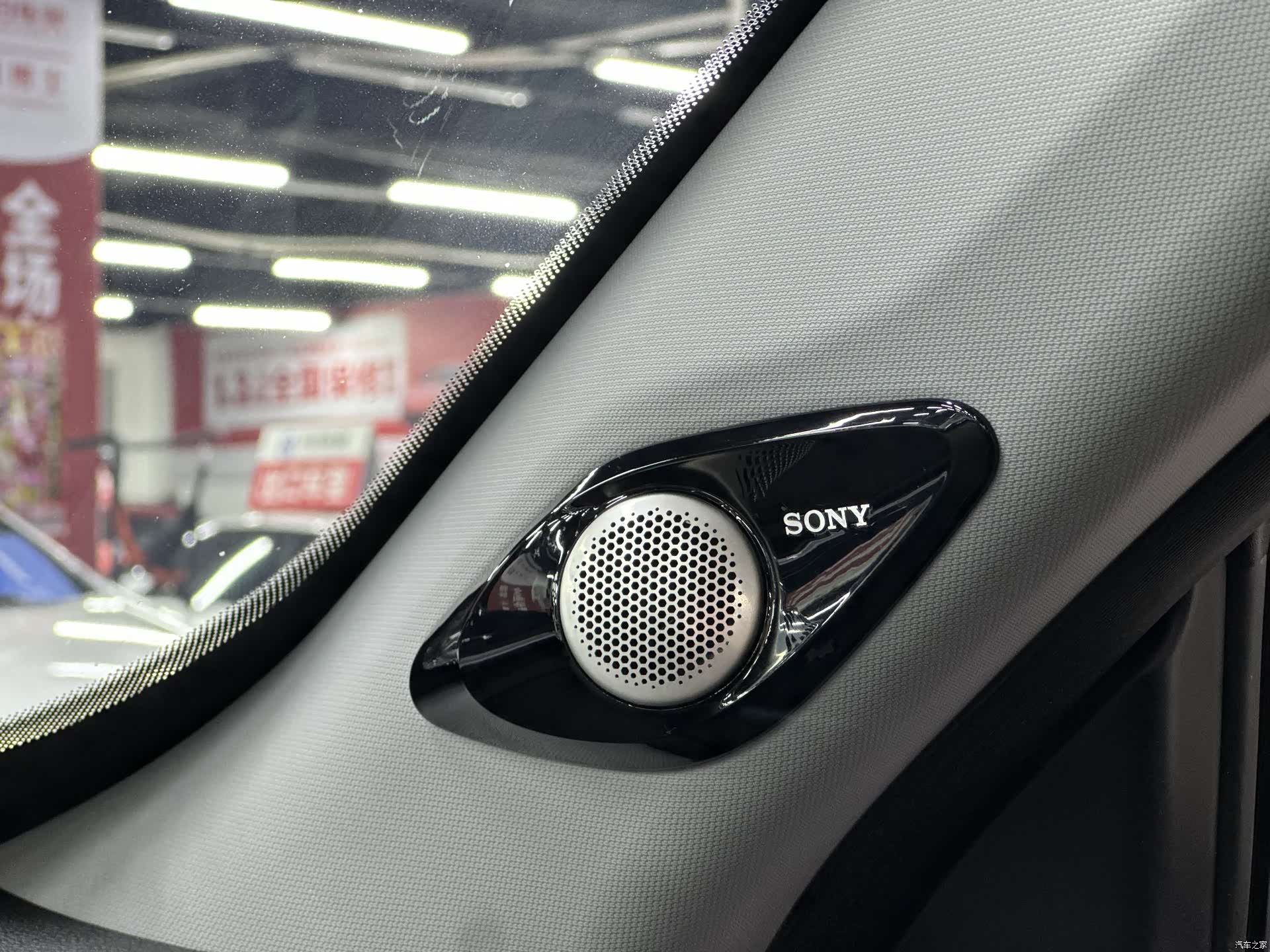 Chery Tiggo 7, 2023 29
