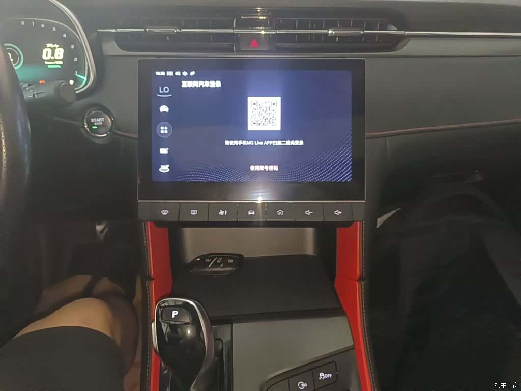 MG MG6, 2021 13