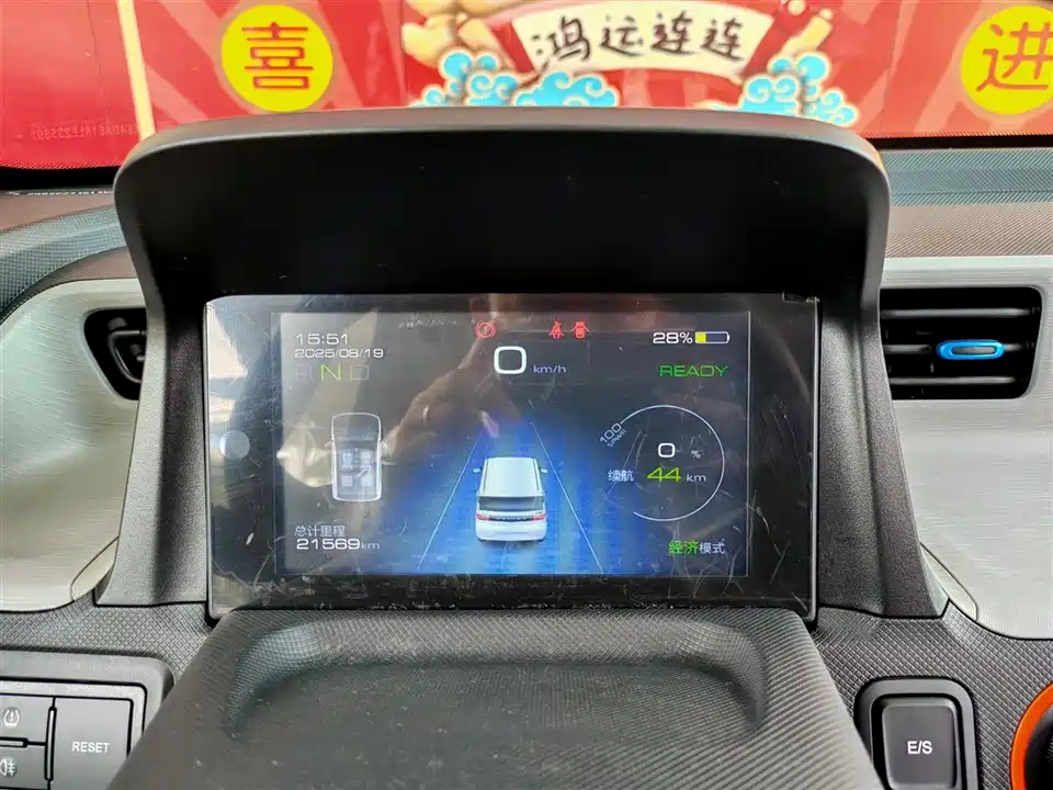 Wuling Hongguang MINIEV