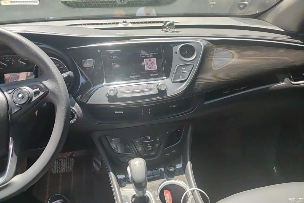 Buick Envision Plus, 2020 13